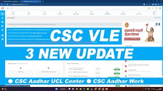 CSC 3 NEW UPDATE  CSC AADHAAR CENTER