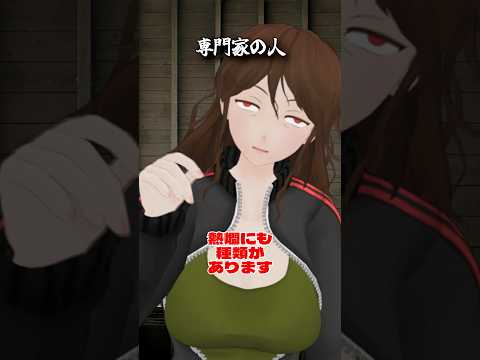 専門家の人　#酒 #ショートコント