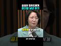 Choo Mi Ae Refuses Money Sent By Samsung mp3