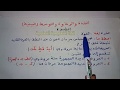 صفات الحروف الشدة والرخاوة والتوسط Learn To Read The Quran