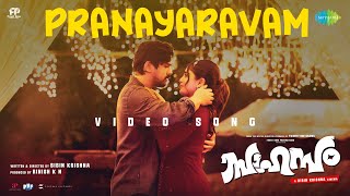 Pranayaaravam | Sahasam | Neethusha | Bibin Ashok | Haritha | Ramzan, Gouri Kishan I Bibin Krishna Thumb