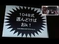 1048先生の『考え方で効率的に上手くなるIIDX上達講座』