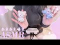 〖 ASMR┊実写 〗耳元でいっぱい大好き..♡ スクイーズ&耳はむ〖 耳はぁ 耳ふぅ スクイーズ 雑談 earcleaning Japanese Vtuber 〗