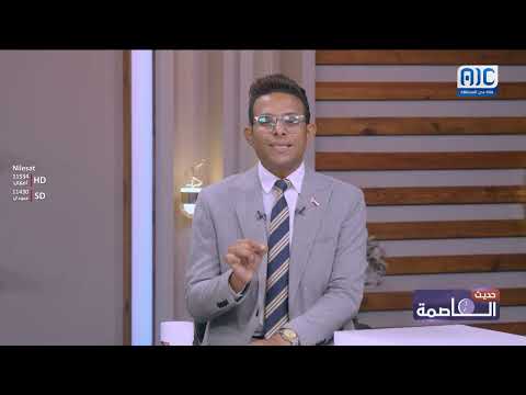 صور لحرب الخدمات ومحاولات إضعاف إرادة الجنوب