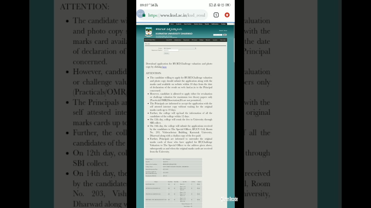 KUD Results Out Now| 🎇🎊|KUD Results 2021