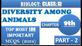Biology top 30 Mcqs | Class XI Chapter 9 Part2 | Diversity Among Animals Mcq | Biology important mcq