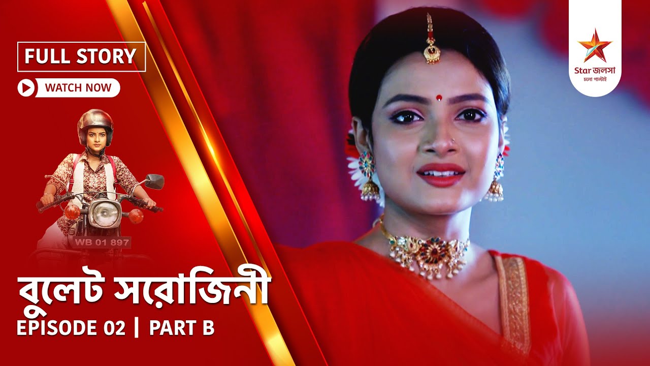 Full Story | Bullet Sorojini | Episode 2 | Part B