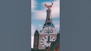 تلاوة بصوت القارئ فارس عباد