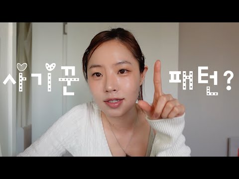 How to avoid being scammed, according to someone who has been scammed.