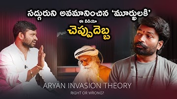 String Vinod SlipperShot Answers to Sadhguru