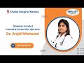 Diabetes in India | Causes &amp; Prevention Tips from Dr. Anjali Motwani | Shalby Hospital, Naroda