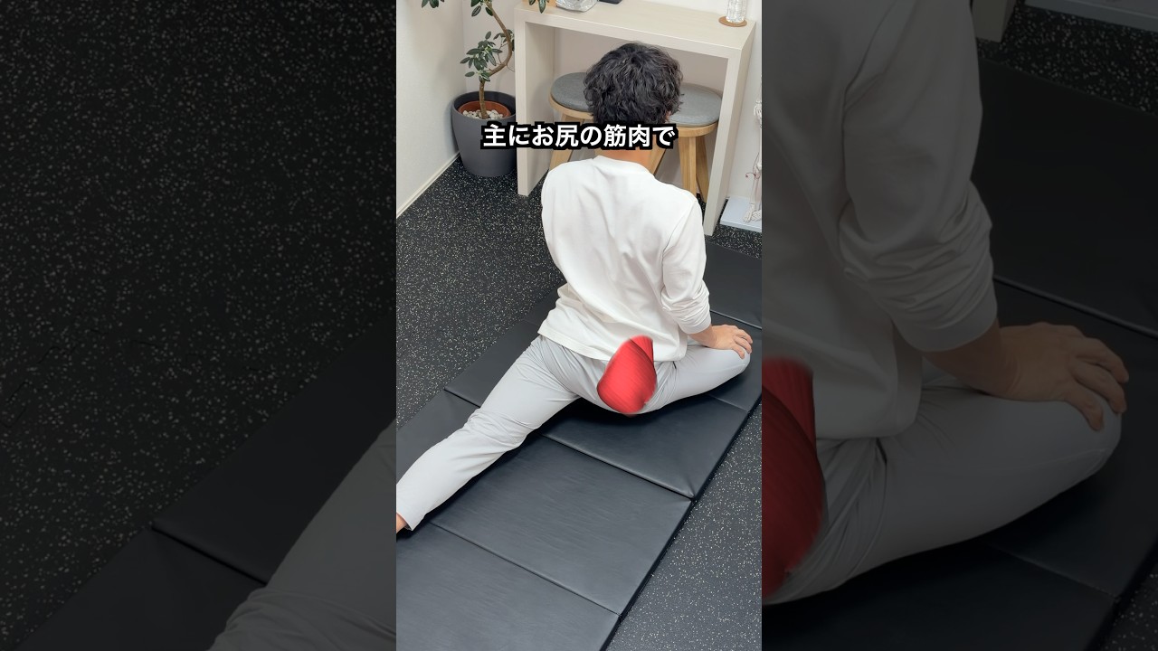 ピジョンで体が傾くならこれ