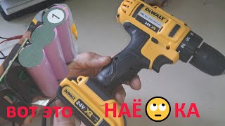 Китайский новый Dewalt не включается.