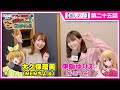 【推しの子】アフレコ現場を深掘れ☆ワンチャン‼ 第1回【ゲスト：MEMちょ役大久保瑠美さん】