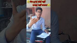 “50M Views Wala Viral Content Kaise Taiyar Kare 🔥”#AryanKelvin #viral #trending #contentcreator #vil