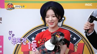 [2020 아이돌 멍멍 선수권 대회] 1등을 노리는 슈화 ♡ 하쿠~! 케미 폭발♨ 20201002