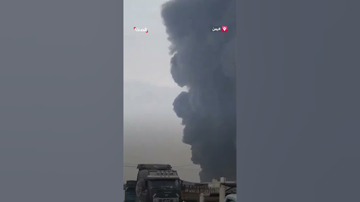 مشاهد لقصف إسرائيلي على محافظة الحديدة اليمنية.. وتصاعد كثيف لأعمدة الدخان