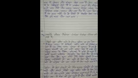 Ignou Solved Assignment MSO 002