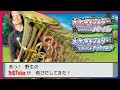 【チューバ】戦闘!野生ポケモンの曲を演奏してみた【Wild Pokemon Battle covered by tuba】