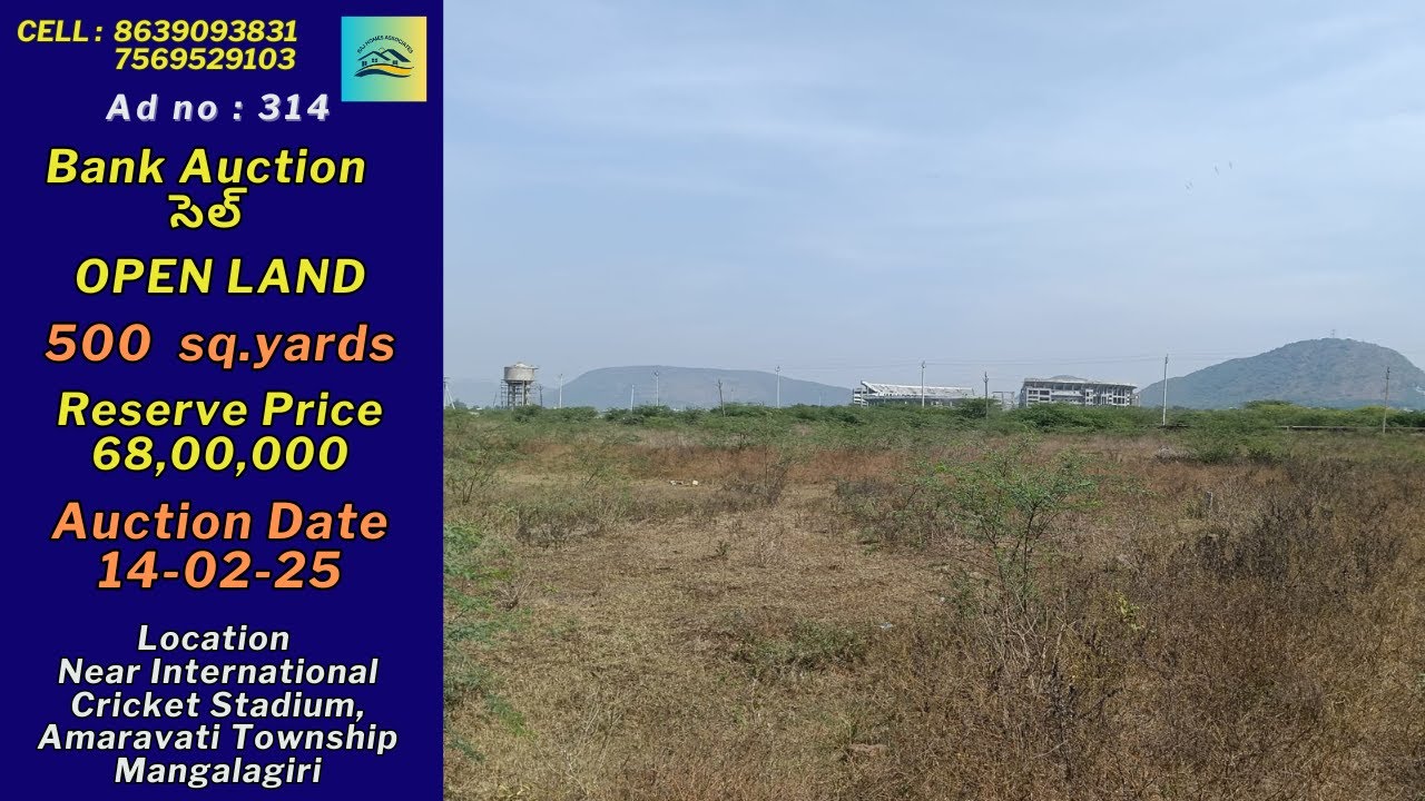 ADD NO: 314 BANK AUCTION SALE Open Land Amaravati township MangalagirI CONTACT: 7569529103