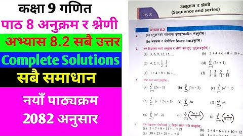 class 9 math chapter 8 exercise|class 9 math chapter 8 exercise 8.2|class 9 math chapter 8.2| 