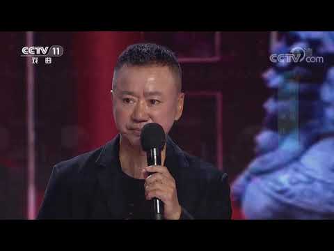 [梨园闯关我挂帅]京剧《铡美案》选段 演唱：卓林| CCTV戏曲