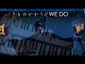 【カバー】いきものがかり WE DO