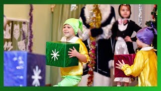 Новогодний утренник в детском саду Танец "Веселые гномики" г.Павлодар Новогодний утренник в детском саду Танец "Веселые гномики" г.Павлодар