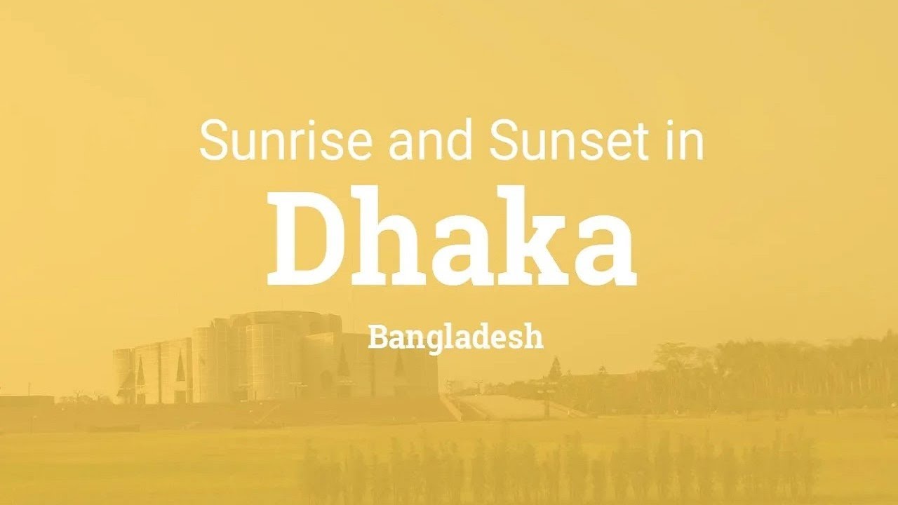 Today Sunrise and Sunset in BD | 18th February 2026 | আজকের সূর্যোদয় ও সূর্যাস্ত