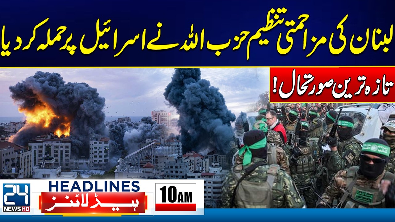 US-Israel War with Iran - Hezbollah Big Attack on Israel - Complete Destruction Latest Update -