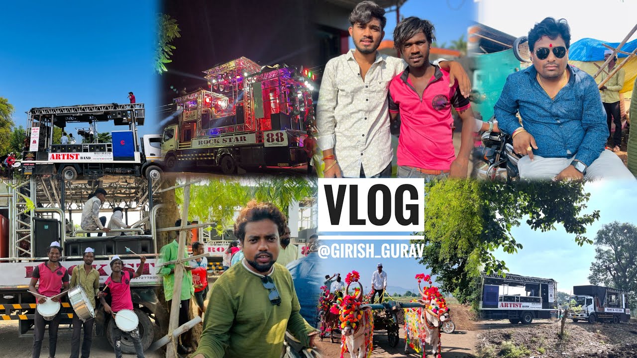 Vlog By 😎Girish गोळाखाल मांडव 💛हळद ROCK STAR BAND 88💫 SHIRASMANI ARTIST🥁 BAND HINGAVE👑