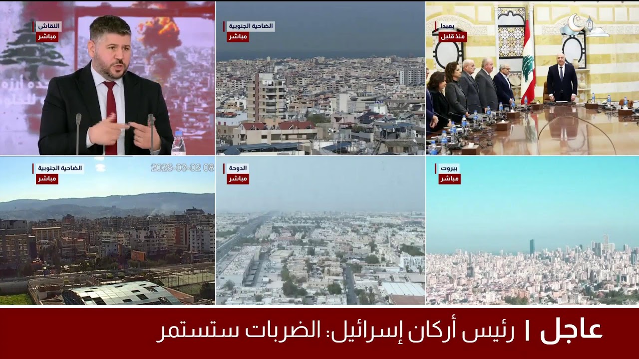 البث المباشر | تغطية مباشرة للحرب في لبنان