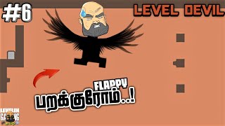 I GOT WINGS BUT WITH SOME LIMITATIONS 💸 IN  LEVEL DEVIL GAME || TAMIL #leveldevil screenshot 5