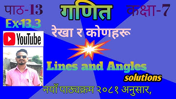 Class 7 maths chapter 13 exercise 13.3||Maths class 7 chapter 13 exercise 13.3||#nepali#youtubevideo