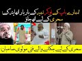 Sehri jagane wale funny molvi  funny molvi in ramadan 2023  funny speeches  hindi  urdu