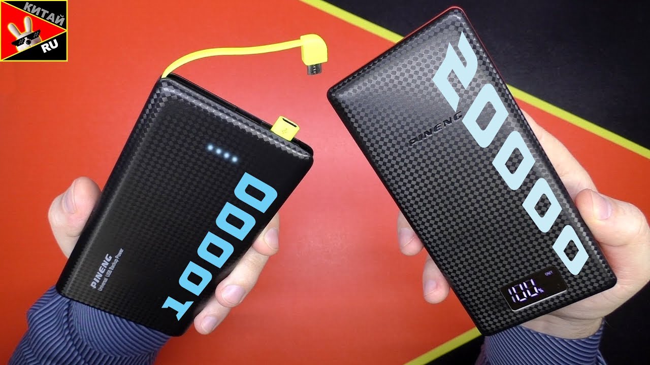 ЗАЧЁТНЫЕ PowerБАНКИ! ЧЕСТНЫЕ 10000mAh и 20000mAh
