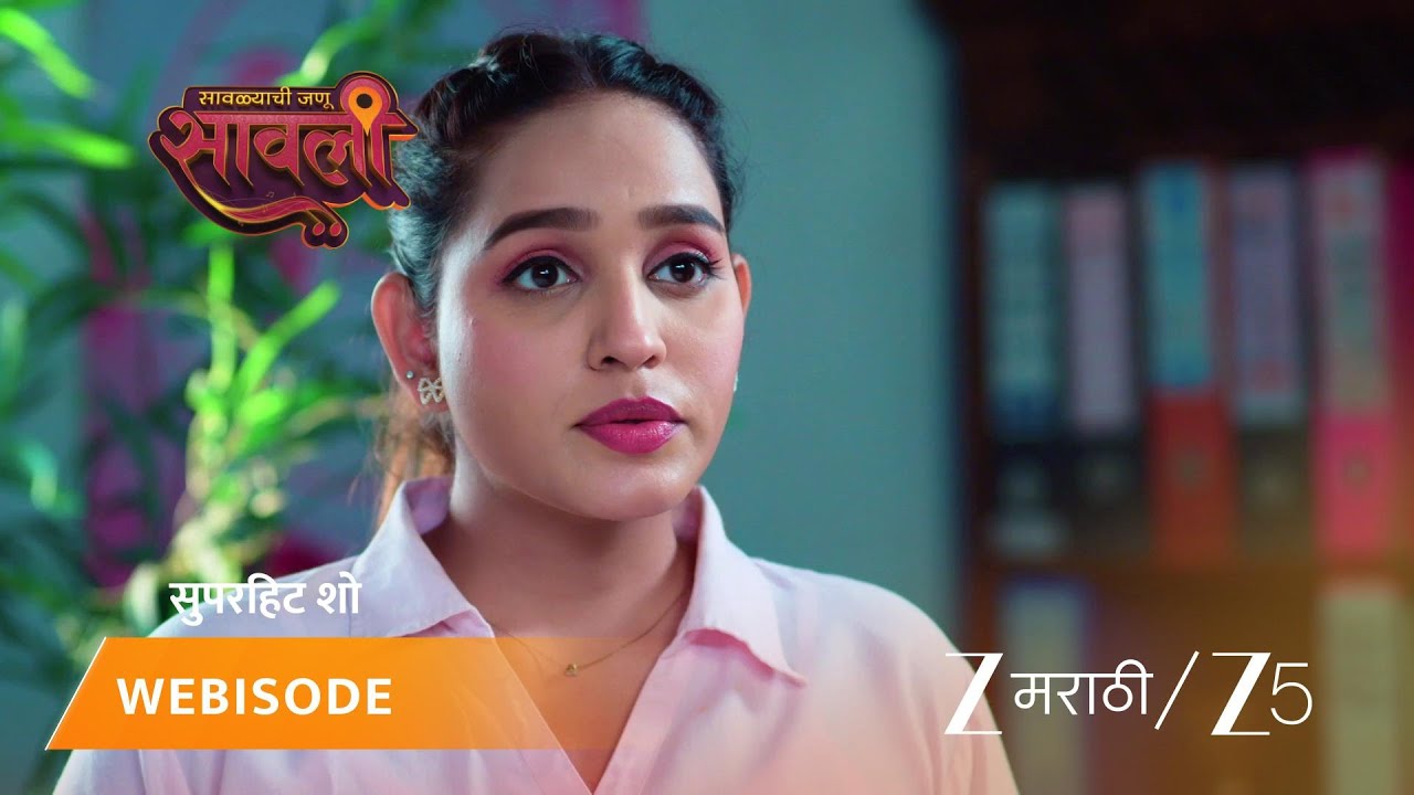 SAVALYACHI JANU SAVALI | EP - 400 | Webisode | Nov 27 2025 | Zee MARATHI
