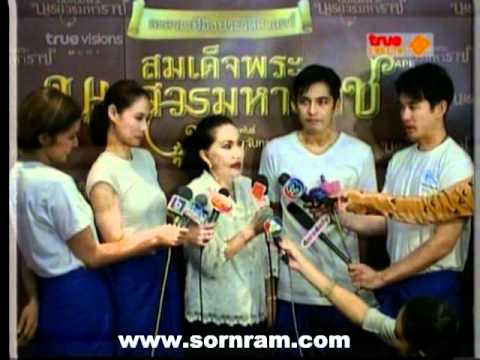 หนุ่ม ศรราม @ True Inside 15.10.54