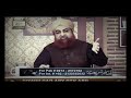 موضوع زنا سے توبہ کا صحیح طریقہ کیا ہے مفتی اکمل مدنی قادری صاحب موضوع زنا سے توبہ کا صحیح طریقہ کیا ہے مفتی اکمل مدنی قادری صاحب