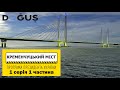 Крюковский мост, строительство нового моста в Кременчуге, серия 1 часть 1 (5.06.2021)