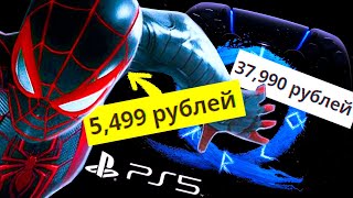 PLAYSTATION 5 и FF16, Spider-Man, Demon&#39;s Souls и God of War: Ragnarok