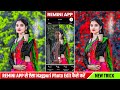 Remini App से ऐसा Nagpuri Photo Edit कैसे करें | Nagpuri Photo Editing 2025 | Remini Photo Editor