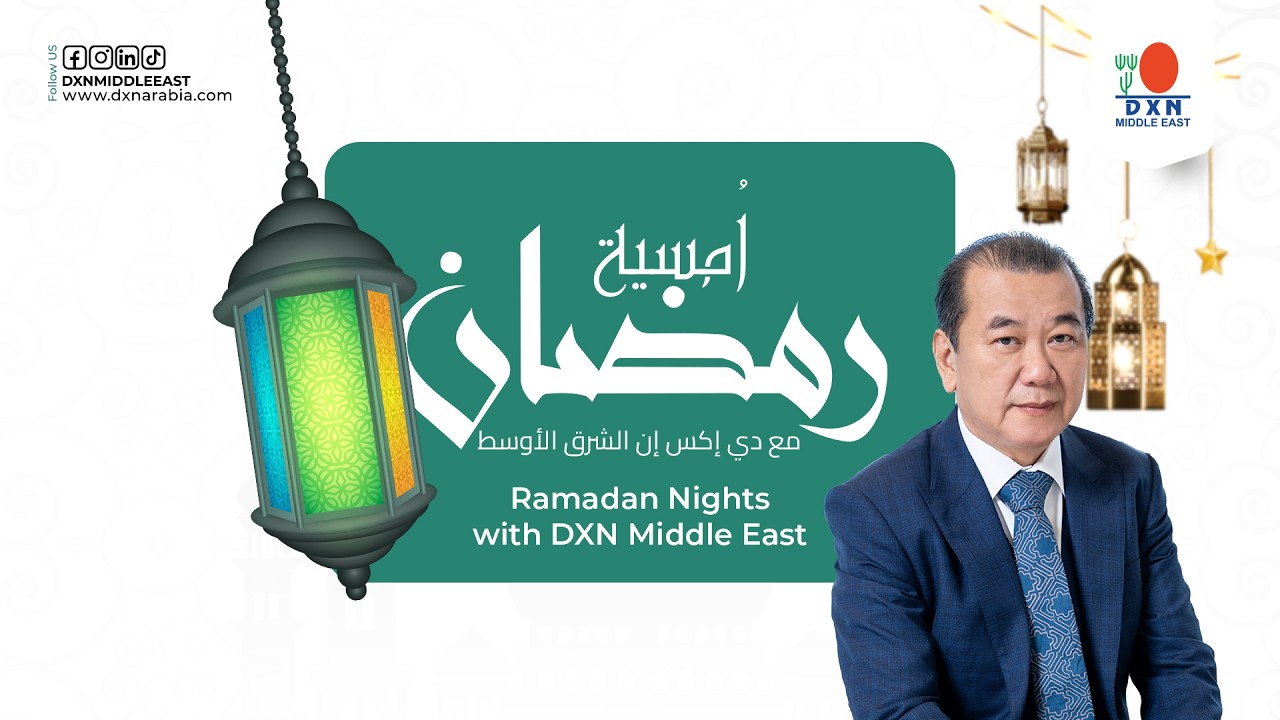 Datuk Lim DXN Middle East Presents | RAMADAN NIGHT 2026 | DATUK LIM SIOW JIN ...