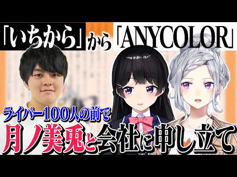 【名場面】樋口楓、８周年を有志の作品で振り返る。【にじさんじ】【切り抜き】