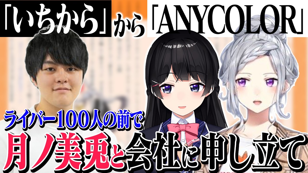 【名場面】樋口楓、８周年を有志の作品で振り返る。【にじさんじ】【切り抜き】