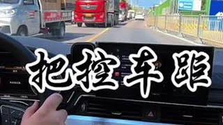 新手开车：学会把控车库#汽车陪练 #新手上路 #Mango练车 #成都汽车陪练
