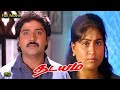 Thadayam || Super Hit Full Movie | Ramki, Vijayashanthi | Indraja | Vadivelu,Nagesh | Movie