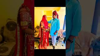 #rajasthani #song #sorts #love #youtube #lovesong #lovemusic #lovesong #youtube 🤩☺