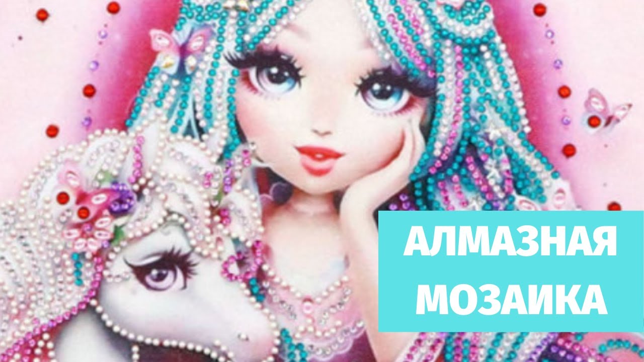Интернет Магазин Алмазная Фея
