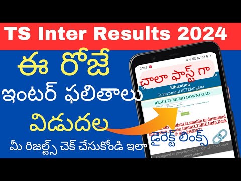 Ts Inter Results 2024 Direct Links | How To Check Ts Inter Results 2024| Ts Inter Results online